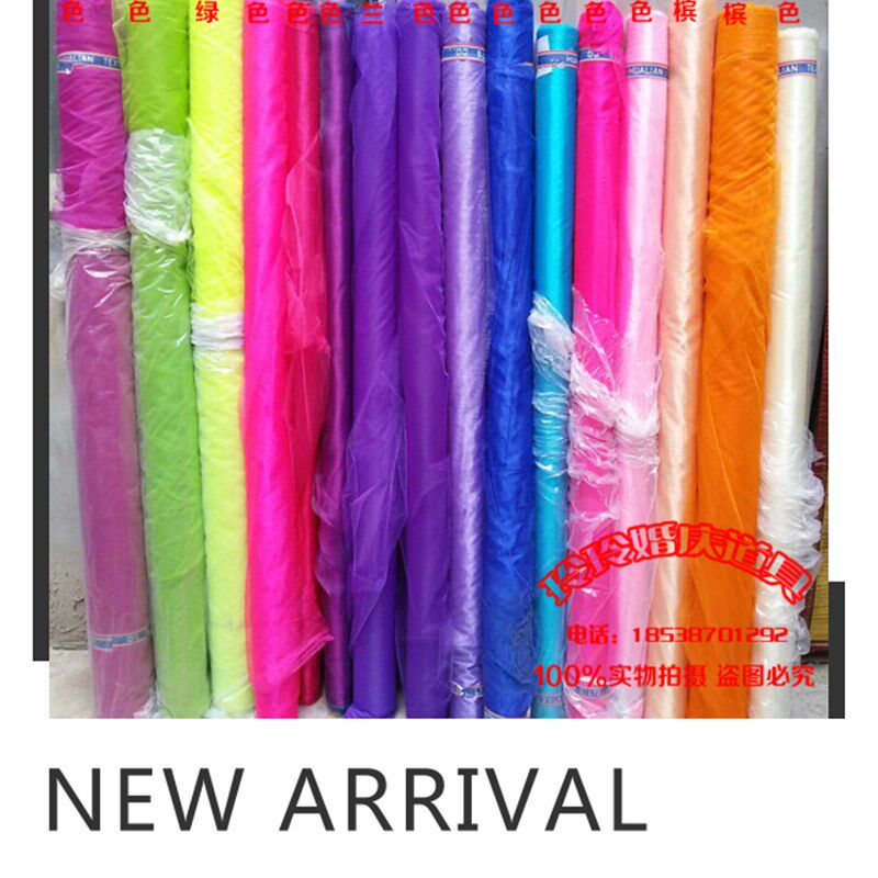 包邮婚庆装饰雪纱婚房布置纱幔楼梯扶手纱路引拱门专用纱结婚庆用