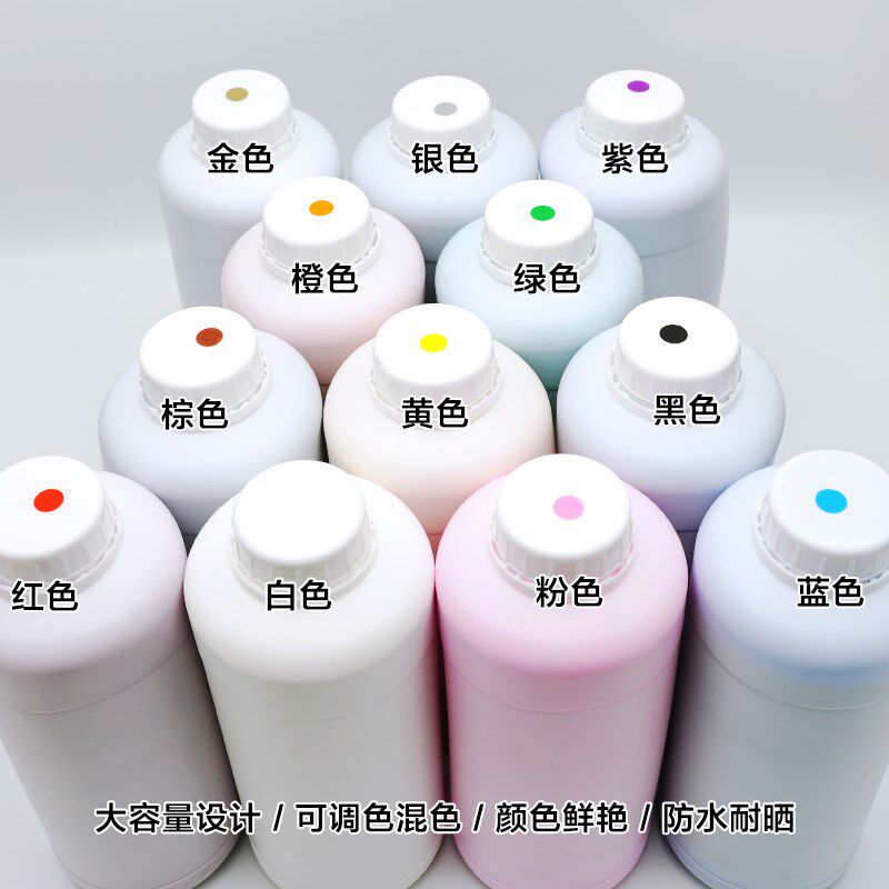 越洋大容量瓶装油漆笔水轮胎笔涂鸦笔补充液油性墨防水油漆补充液