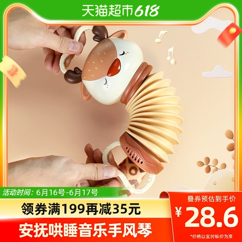 儿童手风琴玩具宝宝益智早教音乐道具仿真乐器男女童礼物2023新款