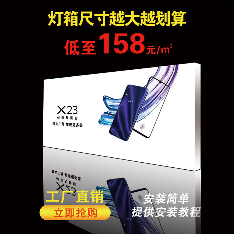 卡布灯箱led广告牌挂式无边框招牌拉布展示牌室内天花uv软膜定制