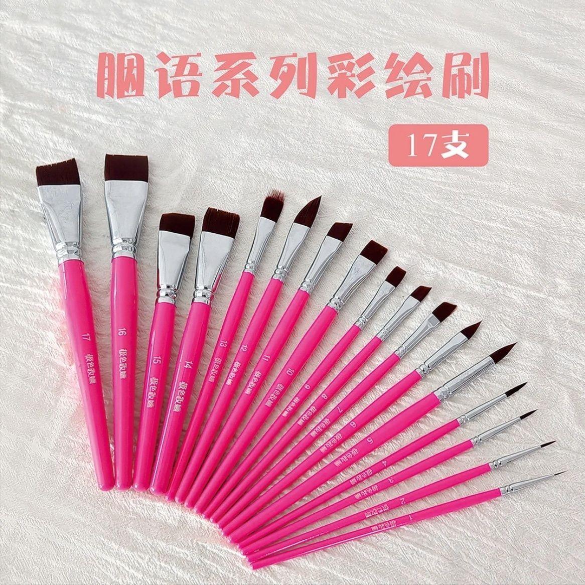 极色妝婳胭语系列彩绘刷1