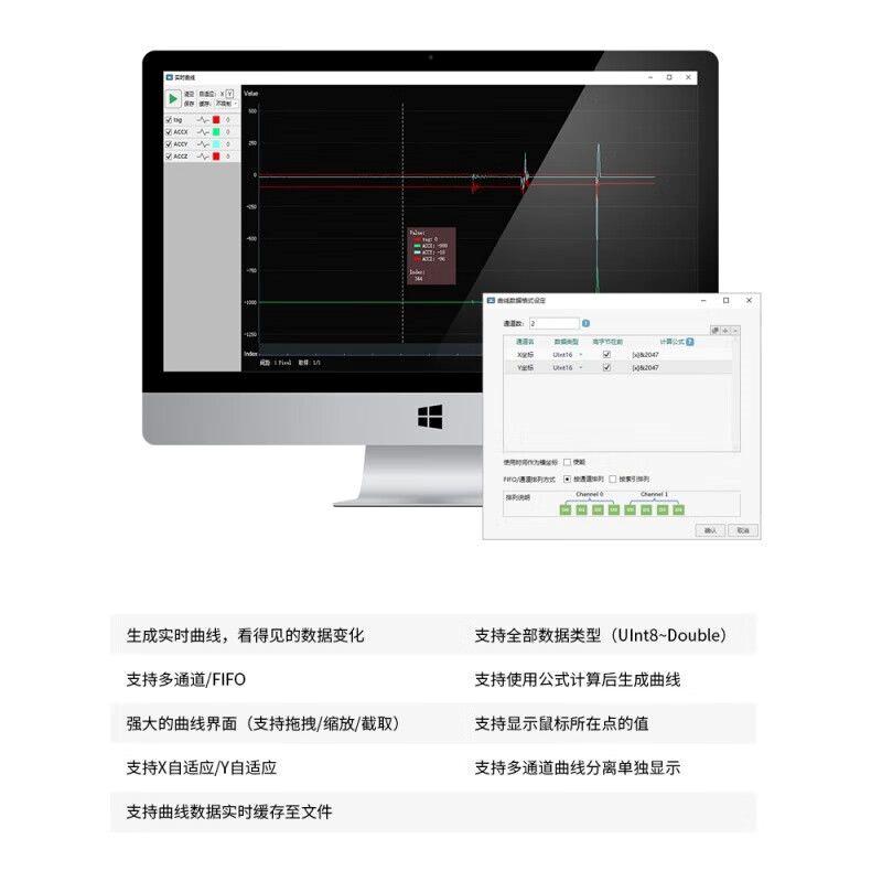 USB转I2C调试器模块上位图片