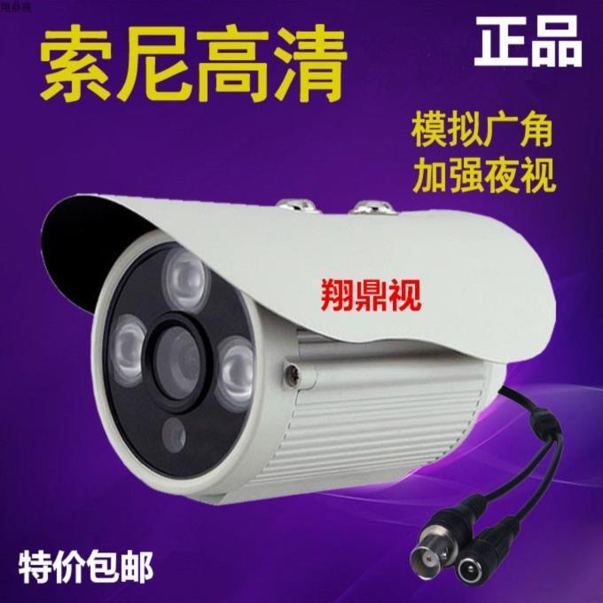 广角2.8度夜视老款模拟红