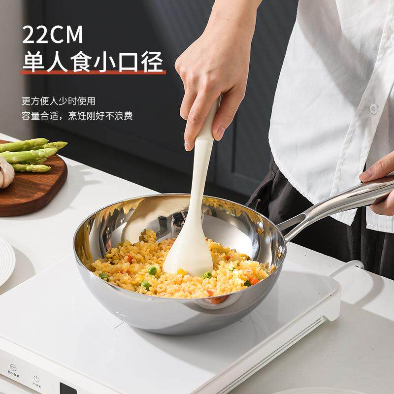 无涂层平底锅316L煎不钢小炒锅蛋无品牌/煎饼不煎锅锈炒菜锅电粘