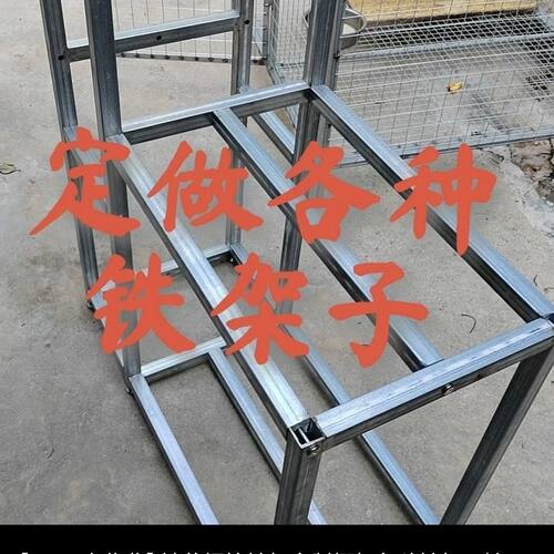 定制鱼缸架镀锌方管加粗加厚四方框架空架子各种铁架四方形支架