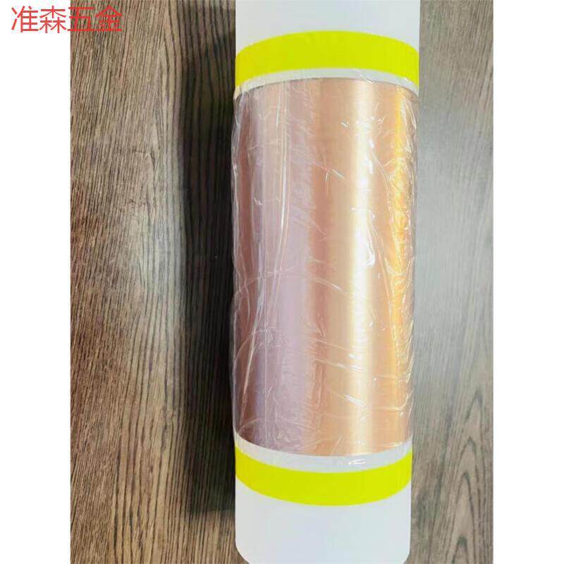 电池级铜箔实验室用锂电池铜箔单双面光电解铜箔FPC板负极铜箔