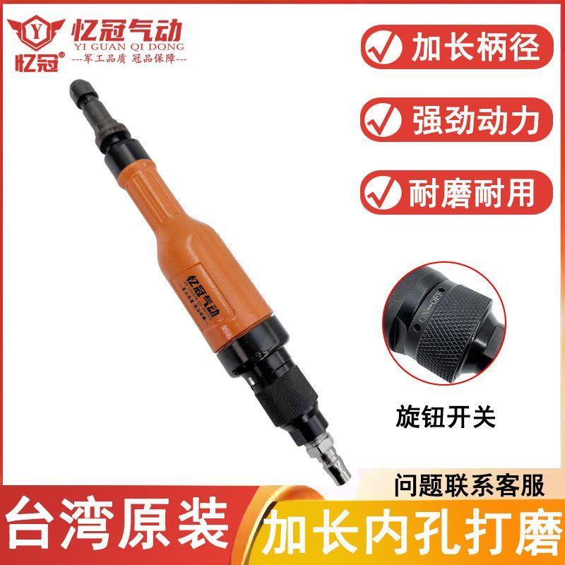 工业级气动深孔直柄打磨