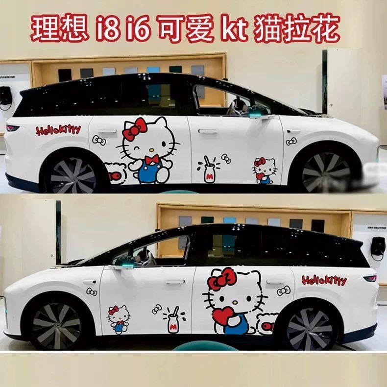适用于理想I8I6车贴拉花