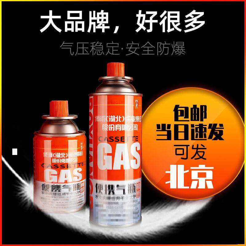 博源包邮野营防爆卡式炉