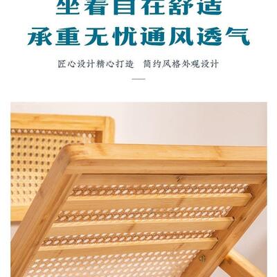 藤编椅家用折叠椅实BWV折叠楠竹木凳子休靠背餐椅子北闲欧原木吃