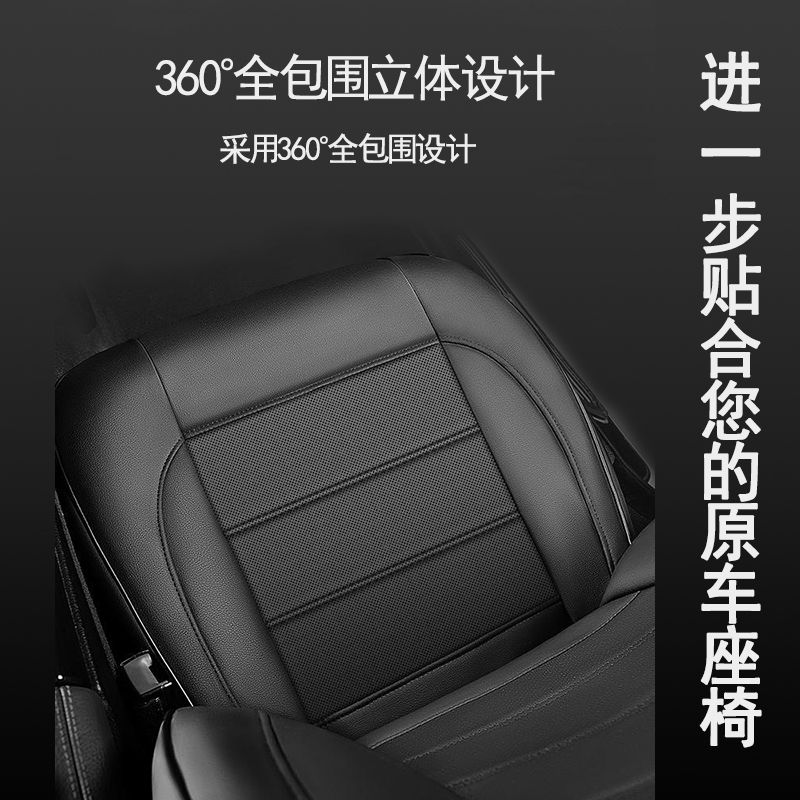 英朗汽车座套全包真皮座椅套专用全包围夏季座垫四季通用汽车坐垫