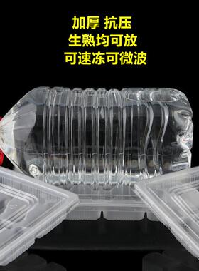 一次性饺子盒水饺子托2盘饺盒外卖打包盒150格透饺子OAN盒加厚明