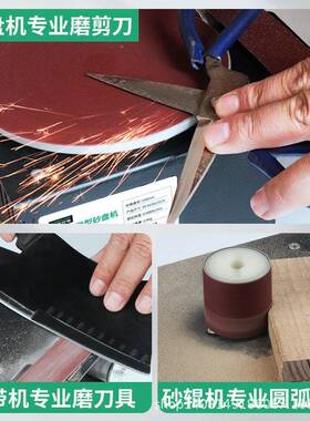 锂电速款电动微型砂HOQ带机家用DYI高神砂盘机磨刀器开刃机打磨抛