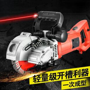 开槽机TCC一次机成型切无尘水电安装程墙壁线槽全自动割机神工器