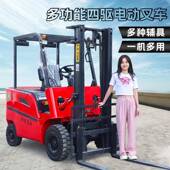 电动锂叉车2吨ZOR1吨小型四轮座驾式 起液重车电池压升叉降搬运堆