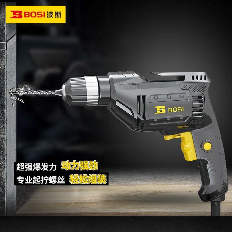 波斯手电钻220v家用电转