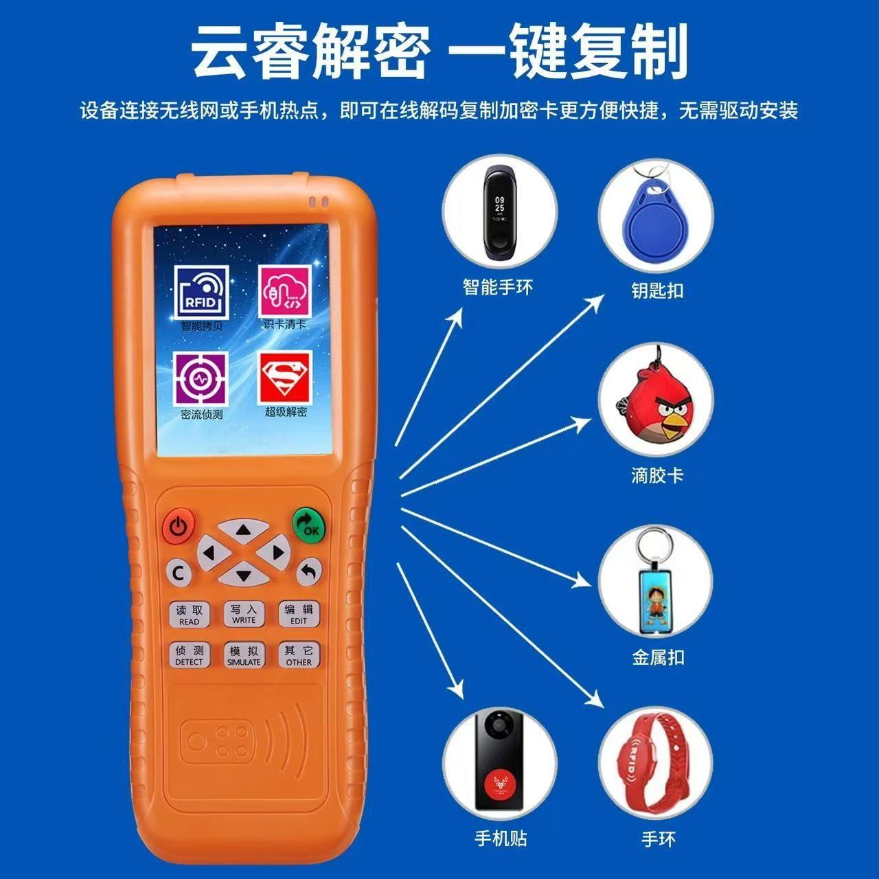全新升级拷贝齐X6智能卡