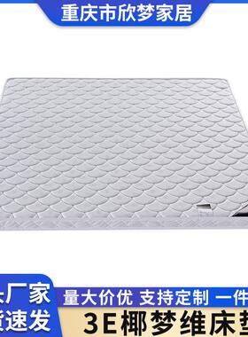 厂家直UPA营椰棕垫垫学维生舍床垫宿棕垫酒店公寓舒适椰梦厂家