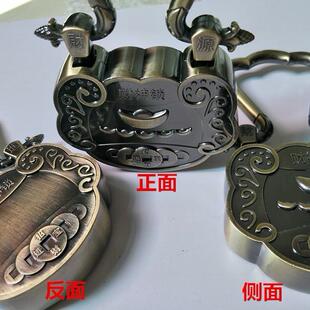彩色同心锁锁古铜锁景区旅贵游160*100平康安锁祈福锁爱情健锁财