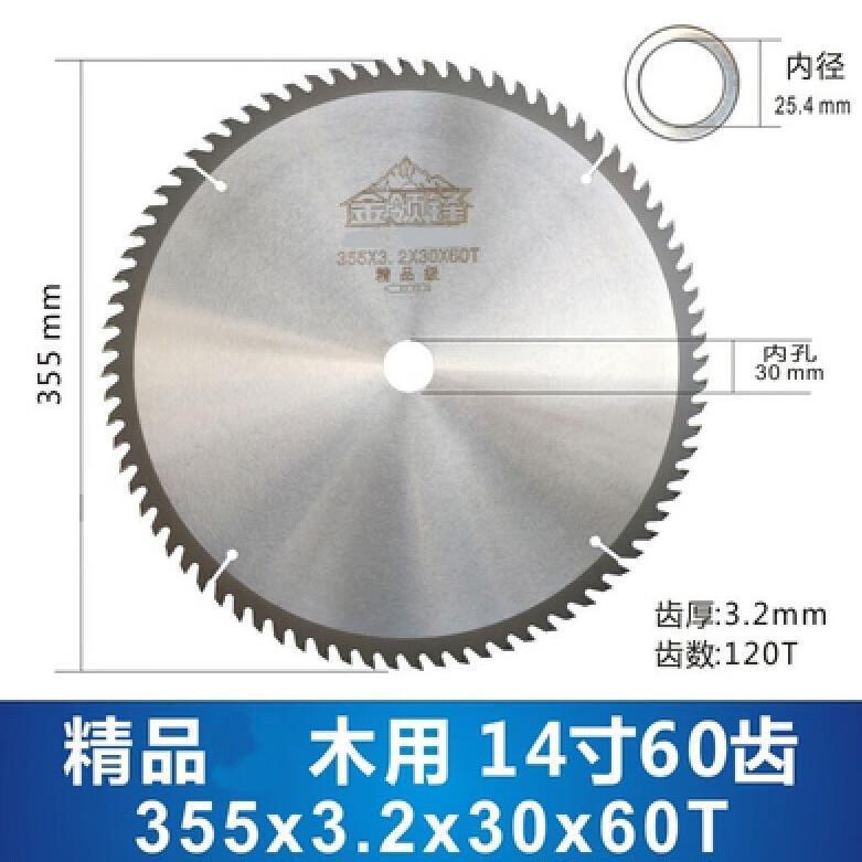 赞璐桐14/168/20寸木工锯