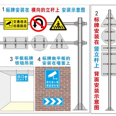 道路交通标志牌圆牌警示牌u路标指示牌限速铝板反光牌标牌立杆定