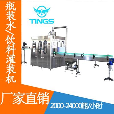 包含气果汁液体饮料罐装备装机械设0500瓶瓶装XGF14-12含气饮料罐