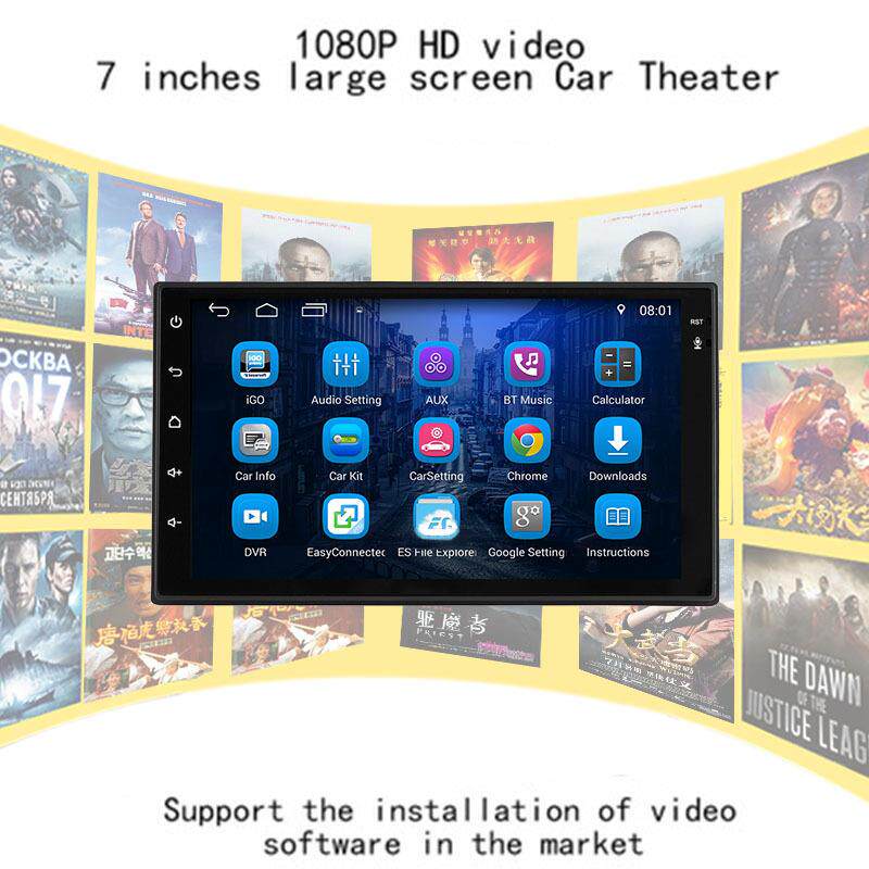 厂家直销7寸安卓机车载VD导航仪倒车影通556像高清电容屏D一用体