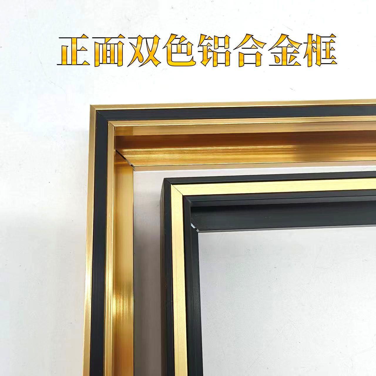 铝合金相框画框轻奢简约