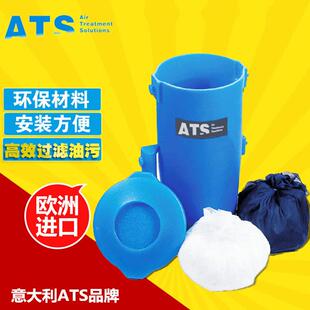 油分离器冷凝O730液收集器废油收集器排污A水TSWS