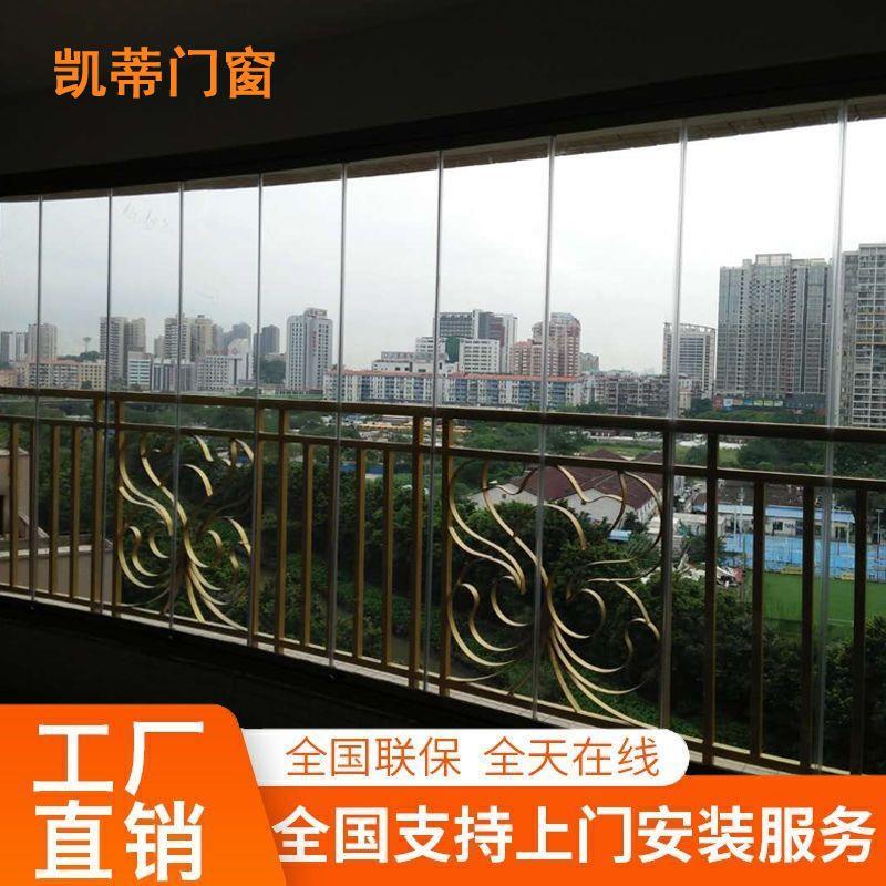 凯蒂合肥无框玻璃窗封阳