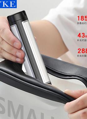 CYAB502补KE折三叠角补灯光灯直播环形灯美妆美颜棒灯迷你口袋打