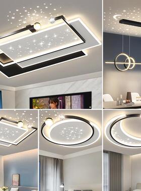 客厅灯厅吸顶灯现代约简大气大主灯中山灯具0225新80666款全屋组