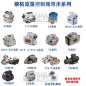 D6比33 替MOG伺服阀G761 72穆格例阀 G631 D6062 3O033B 303EZL4B