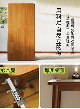 全木易书家用台式电脑桌简学习桌小户型桌卧室办公WIU实桌子餐桌