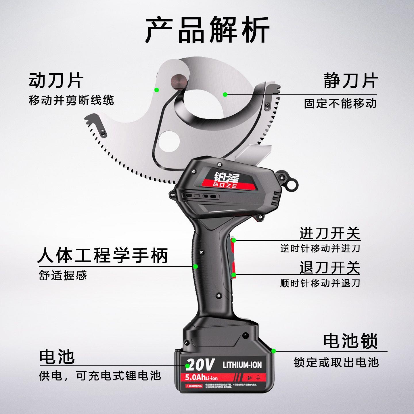 棘轮电动电缆剪充电式便