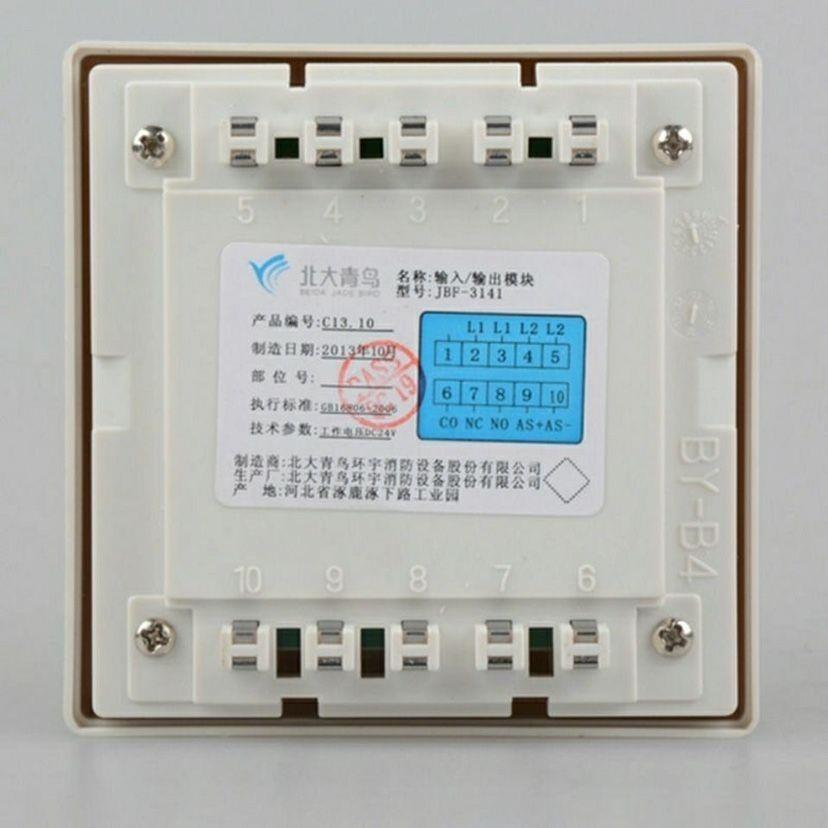 北大青鸟输入输出模块JBF