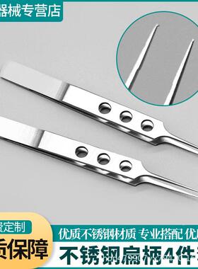 不锈显微钢器械套微包001812cm扁柄三显剪持针钳显微镊件四件六件