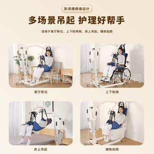 电动移位机多功位能床瘫痪病人转移器带卧兜辅助行走吊老年人电动
