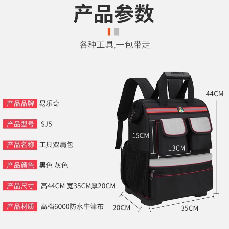 工包大加厚耐磨安装维修帆布工具工具包