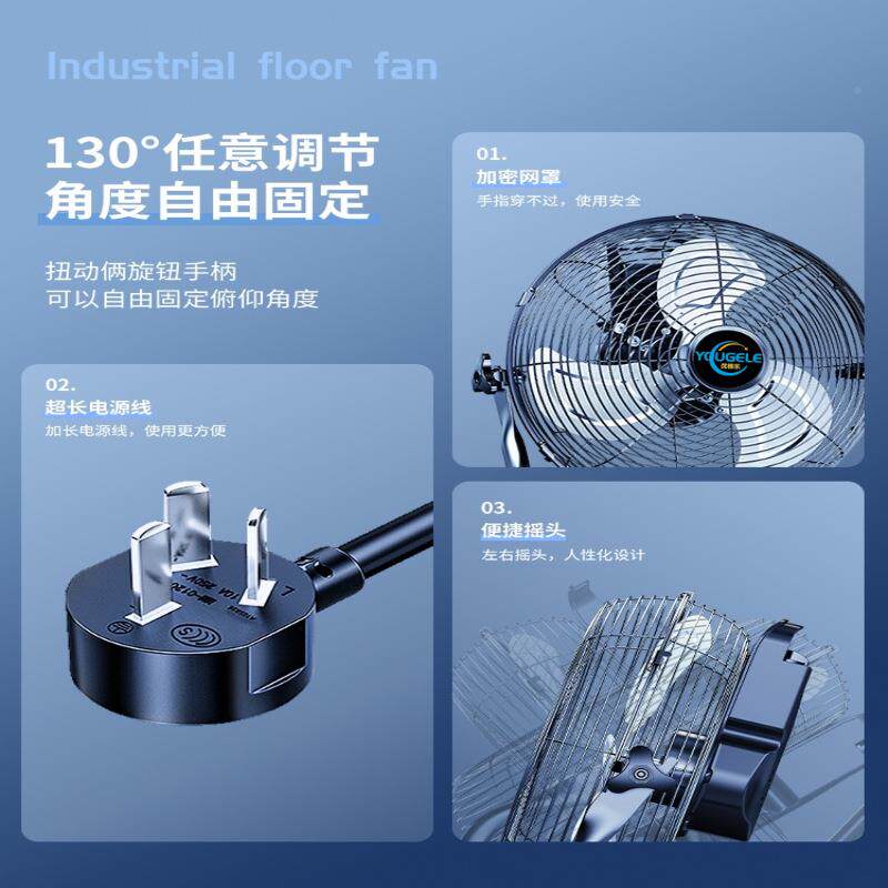 大台功率工业风扇落扇趴扇式坐爬地扇家地31687地用商用静音电风