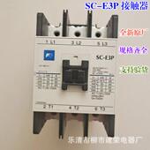 E2PSC 全新原厂常熟富士交MZI流触器S2C E接1PSC E3PE4PAC20V