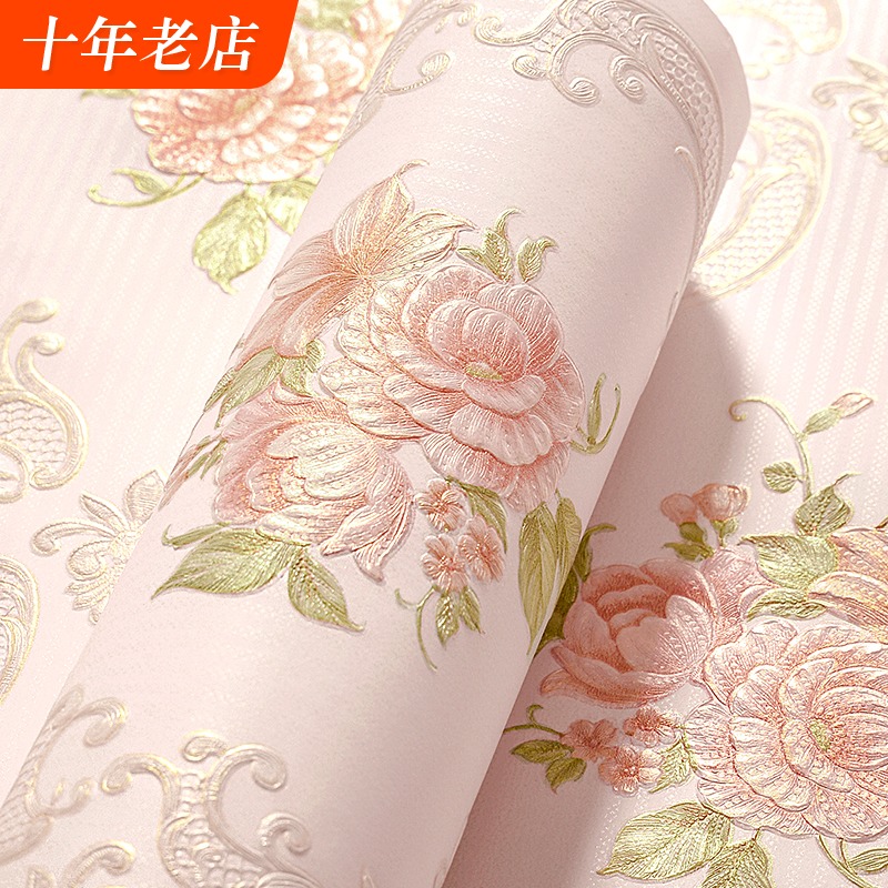欧式立体田园碎花卧室客厅婚房无纺D布壁纸温馨房间非自粘家用墙