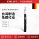 台湾数显扭力扳手可测瞬时扭矩1.3 60Nm电子扭矩高精度力矩扳手