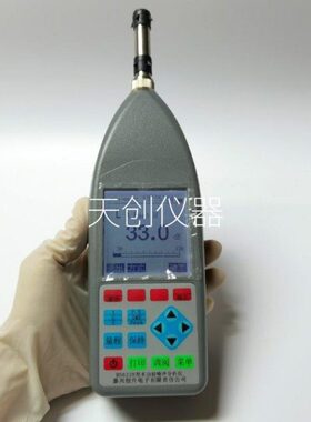 恒升HS6228A多功能噪声分析仪可选延长电缆声级校准器积分声级计