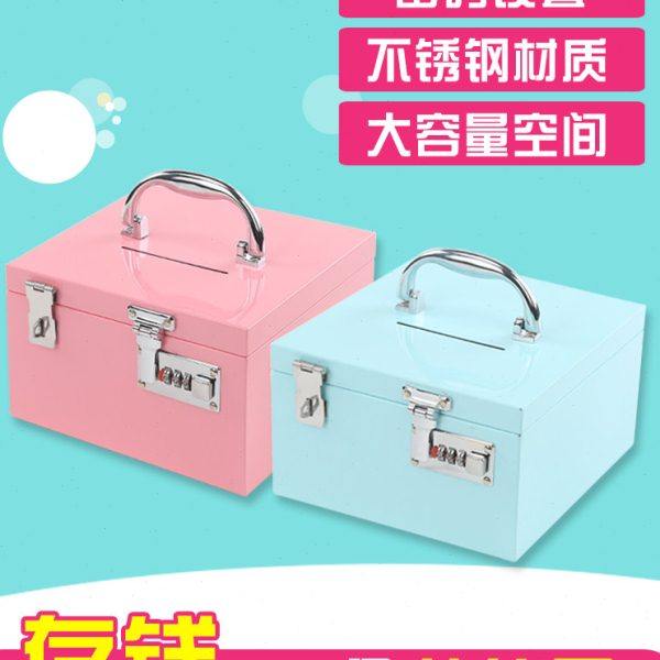 不锈钢儿童存钱罐密码箱带锁网红家用储蓄罐创意储钱箱可存取防摔