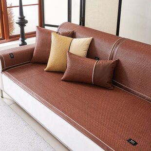 沙发凉席坐垫夏季沙发垫夏天款2024新款防滑藤席垫布沙发套罩巾UL