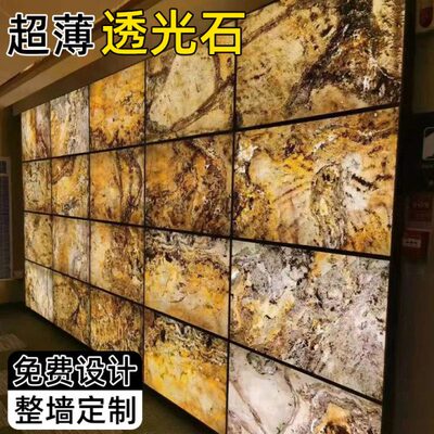 超薄透光石人造亚克力石板光电奢石屏风隔断吊顶背景墙装饰板岩板