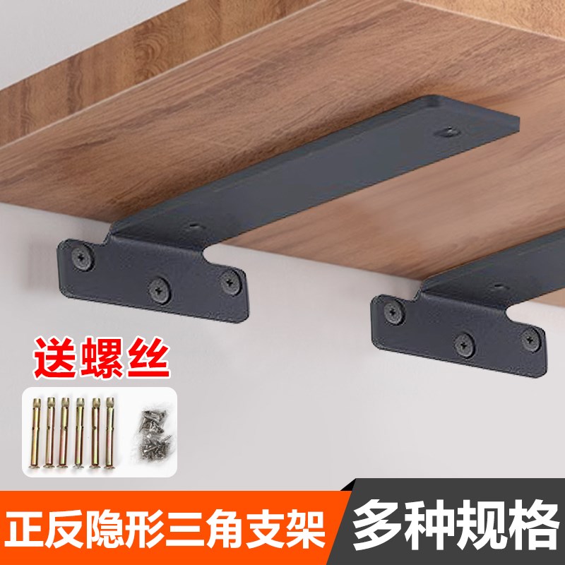 三角支架墙上承重直角角铁固x定件三脚架墙壁托架置物架层板支撑