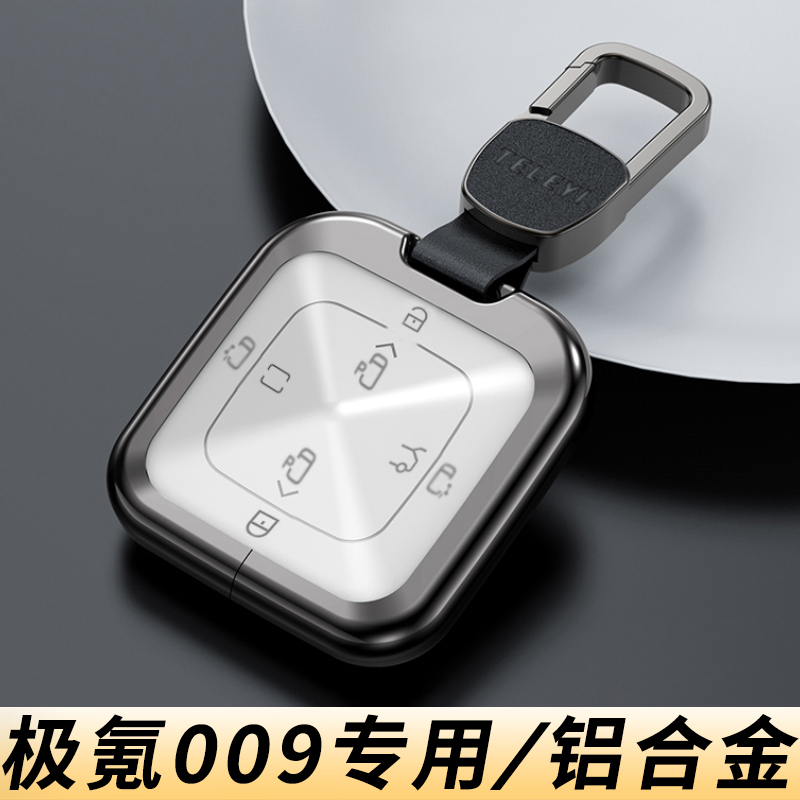 24款极氪009钥匙套n专用高级2024新款极客009卡片汽车用品男士扣