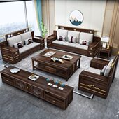 乌金木新中式 沙发别墅客厅高端储物大小户型中国风禅意全实木家具